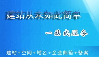 廈門網站建設專家 點擊網絡，賦能企業數字化轉型